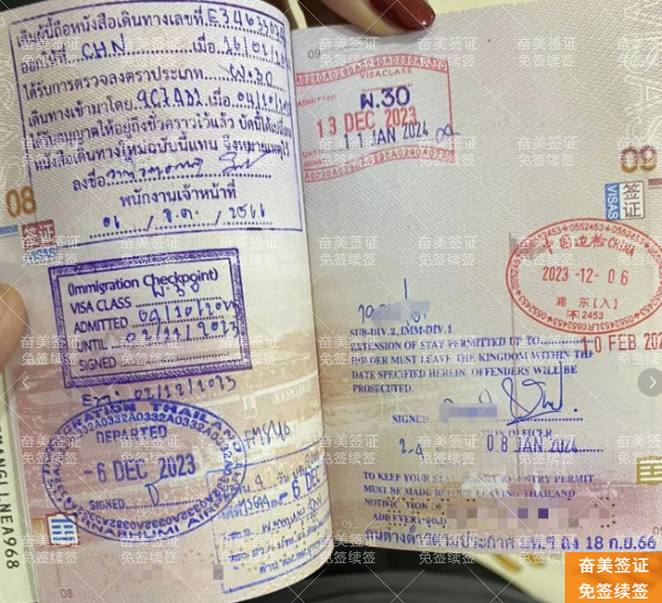 泰国免签入境可以续签多久时间