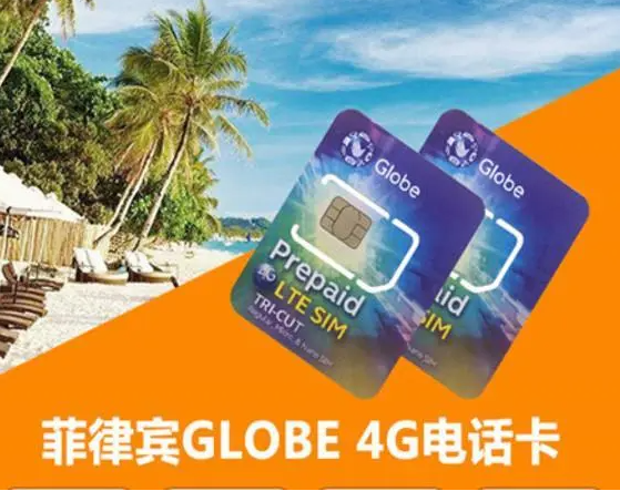 菲律宾手机卡怎么开通国际漫游(开通注意事项)