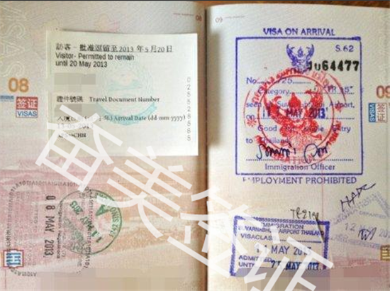 办理泰国落地签护照有时间要求吗（办理泰国落地签准备什么）