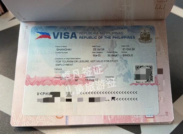 菲律宾旅游签证可以多次往返吗(签证需要哪些材料)