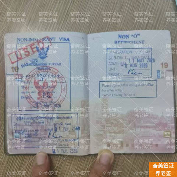 bcd94049747d09ef8098742610d4c44d_720.jpg 泰国养老签证攻略:2026年最新申请条件深度解析