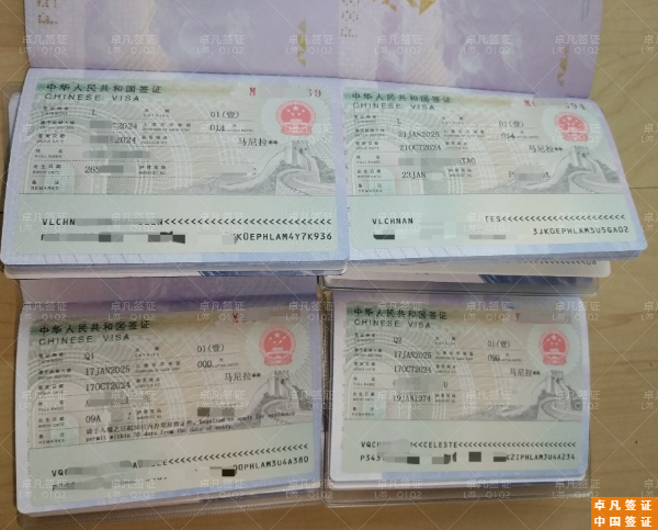 菲律宾Q1探亲签证办理条件(申请流程)