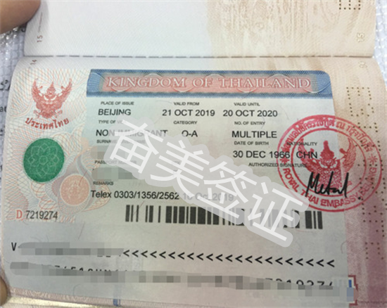 泰国养老签证停留期（泰国养老签证办理材料）