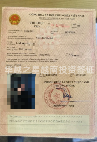 越南DT4签证到期怎么续签（越南DT4签证是什么签证）