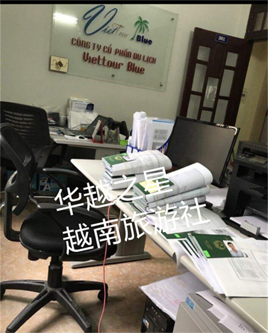 越南自驾游找个导游多少钱(怎么找导游)