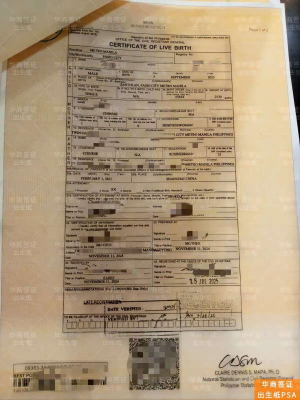 用菲律宾出生纸申请签证？这份核验清单你可能还不知道