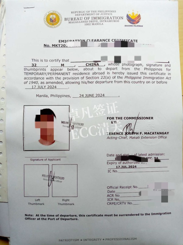 什么情况下菲律宾回国要清关(清关手续如何办理)