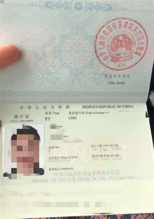 菲律宾旅行证怎么办理(能回国吗)