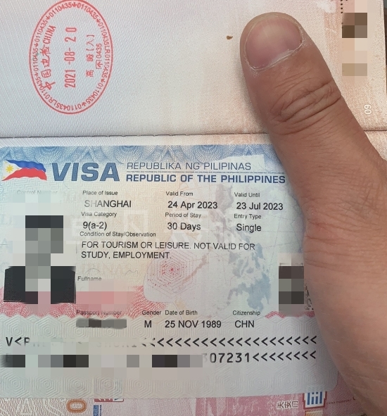 菲律宾旅游签（需要什么材料才能办理）