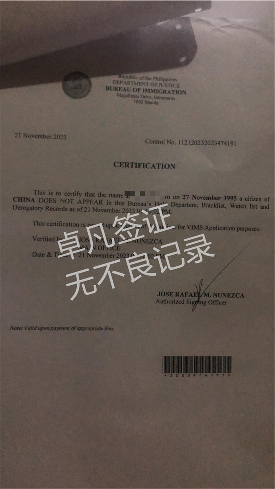 卓凡无不良记录1 23.11.25.jpg