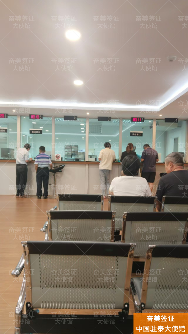 泰国大使馆公证与认证：预约流程与时间全解析