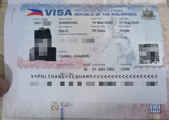 菲律宾的9a旅游签电子签（旅游签办理过程）