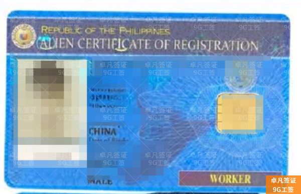 但工作签为何这么复杂
