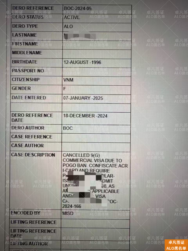 在菲必看：如何查询自己是否在菲律宾黑名单？详细步骤来了