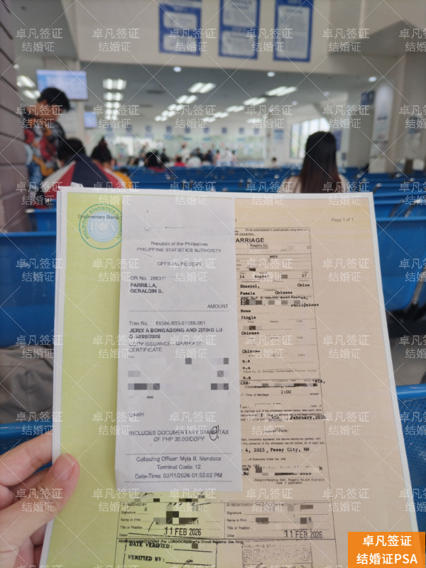 菲律宾申请13A婚签流程与材料全知道