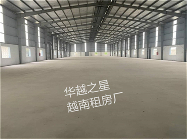 越南槟椥租厂房要提供哪些(租金多少一平)