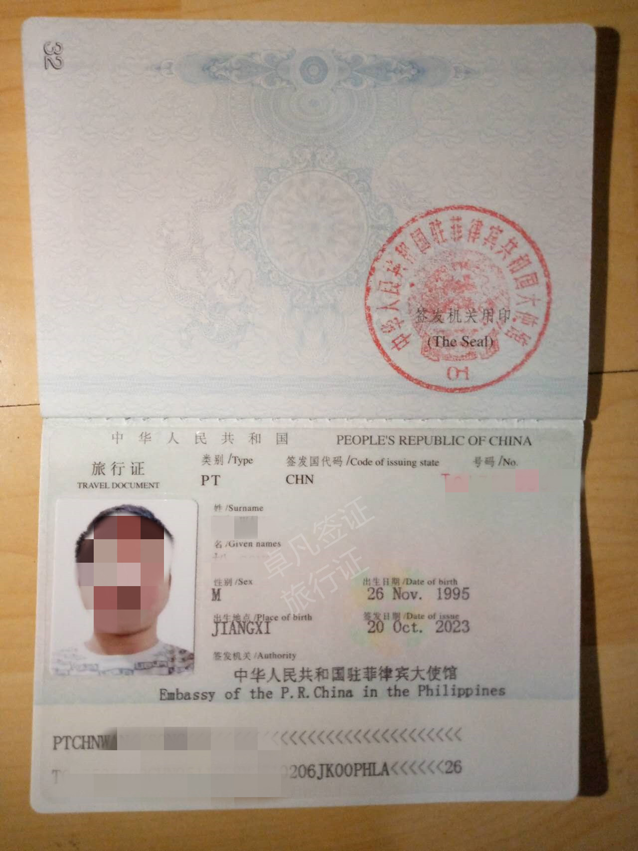 菲律宾补办旅行证要求（旅行证补办后续事项）