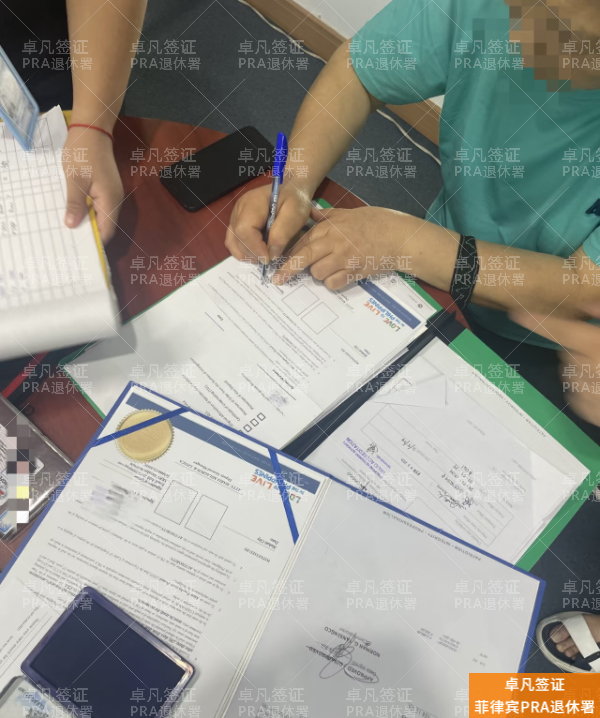 警惕！缺少这份认证，你的菲律宾SRRV或团聚签可能无法受理