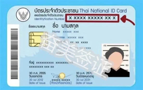 泰国国籍的申请条件（移民去泰国能入籍吗）