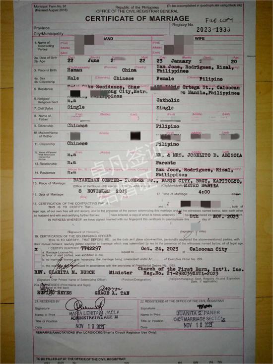 菲律宾结婚证注册条件（结婚证办理时间）