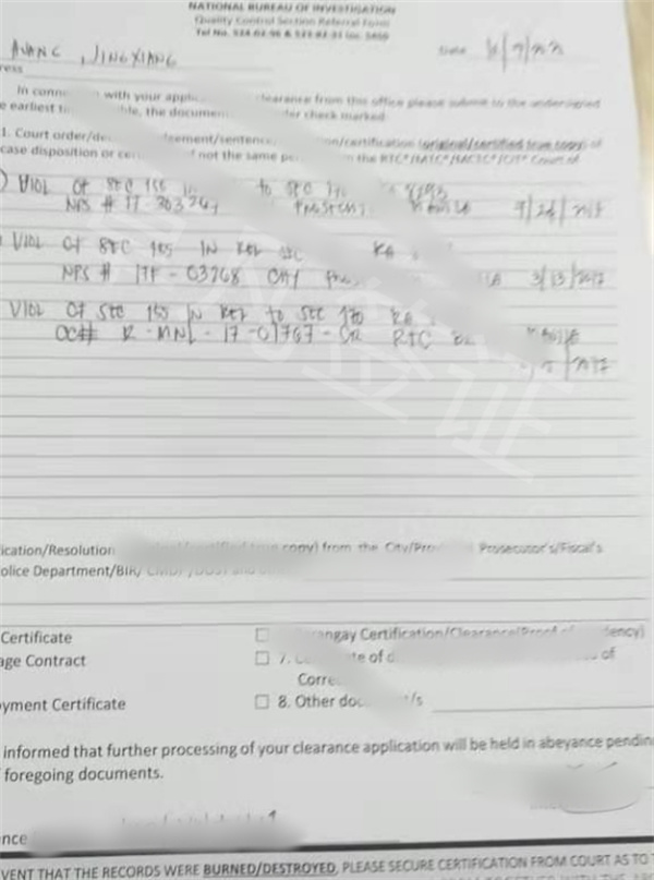 菲律宾黑名单同名是什么原因(要怎么消除)