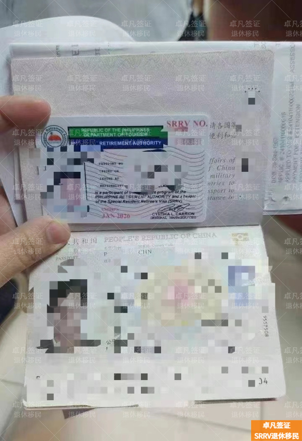 申请菲律宾绿卡有什么方式(能免签哪些国家)
