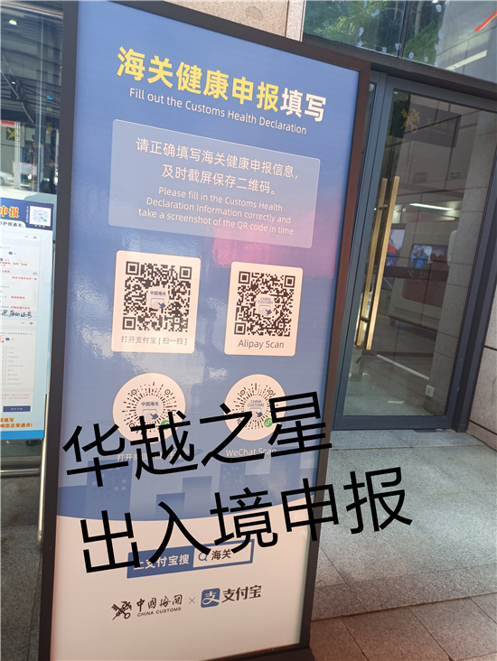 f876960b-9427-4c57-ab9d-241c07116d9b.jpg 2026越南签证最新政策(电子签 / 落地签 / 批文办理全攻略)