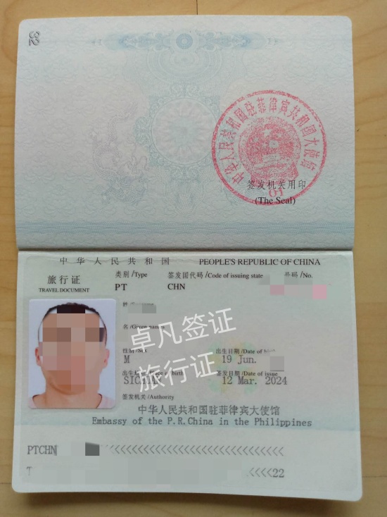 菲律宾护照被压的原因(想跑路咋办)