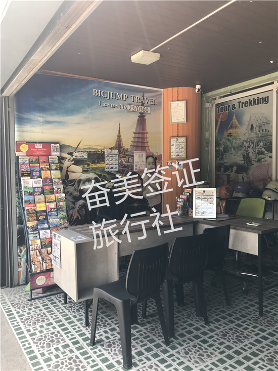 旅行社办理泰国签证多久出签(旅行社办理签证的优势)