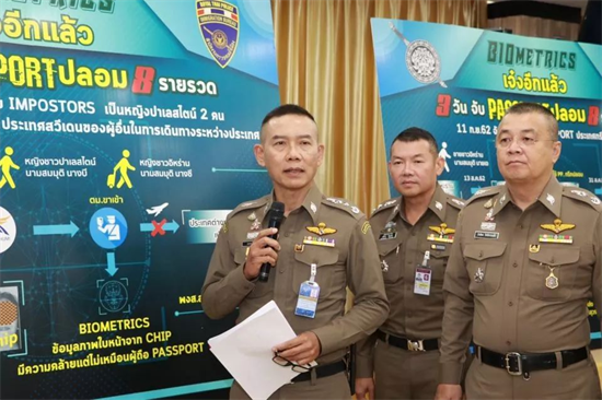 泰国曼谷去哪里进行签证报道（泰国移民局上班时间）