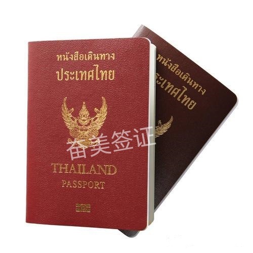 孩子入籍泰国的条件是什么（孩子入籍泰国需要办理中国签证吗）
