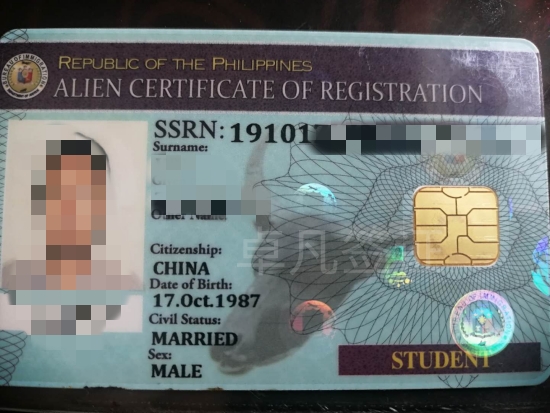 中国学生申请菲律宾学生签证的流程（办理材料）