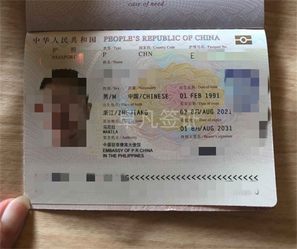 菲律宾养老签证能补办护照吗(流程怎样)