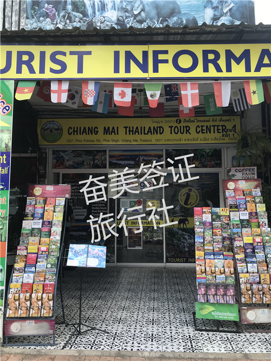 泰国参团旅游选哪家旅行社好(如何收费)