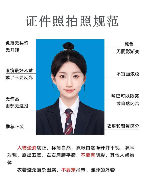 image.png 越南五年免签证件办理:照片规格全解析,避免因小失大
