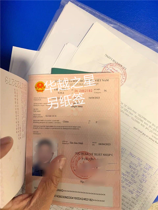 广州越南旅游签证（ 广州办理越南旅游签证方式）