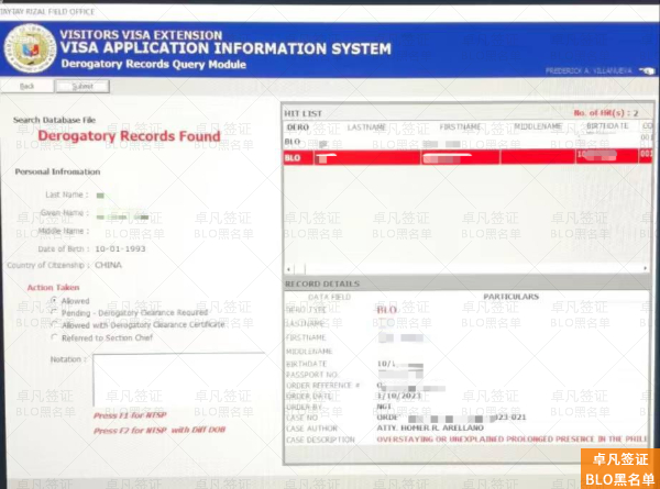 深度解析系统延迟与二次清关