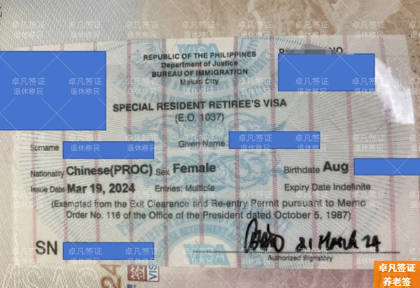 菲律宾甲米地省绿卡的申请材料(流程繁琐吗)