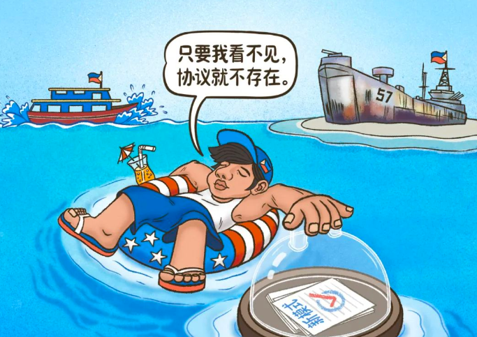 以“跳梁小丑