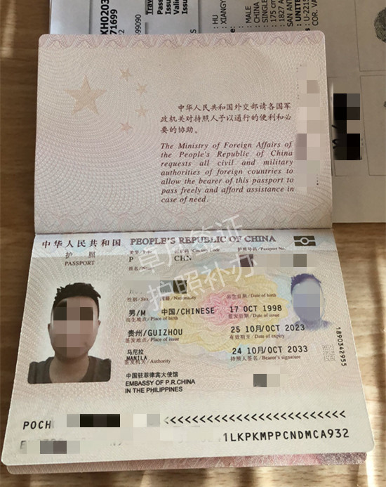 中国人菲律宾补办护照流程（怎样快速补办护照）