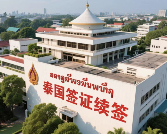 泰国免签入境可以续签多久时间