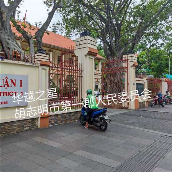 越南胡志明市周边景点（越南胡志明市旅游注意事项）