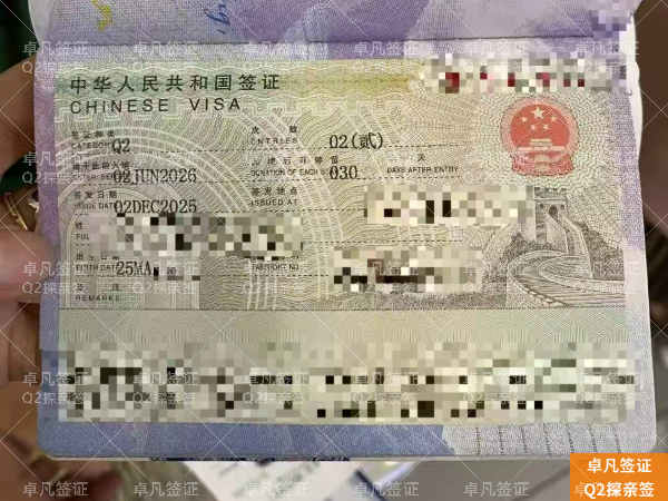 菲律宾探亲签证申请全解析：公证邀请函与亲属关系证明为何缺一不可