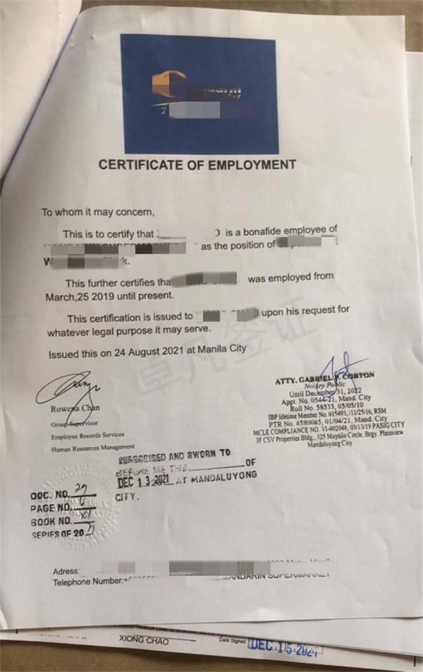 菲律宾来中国工作签证要怎么申请(要多少钱)