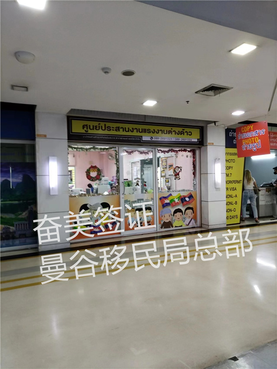 泰国粉红卡是什么？长期签证持有者如何办理这份官方身份证明？