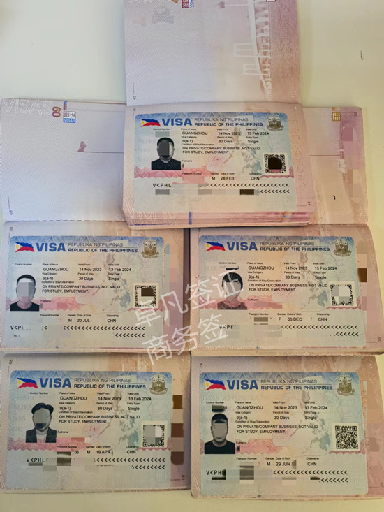 现在入境菲律宾能申请商务签吗（商务签需要哪些资料信息）