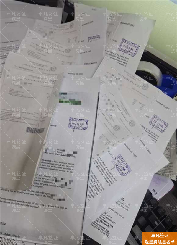 困在菲律宾黑名单