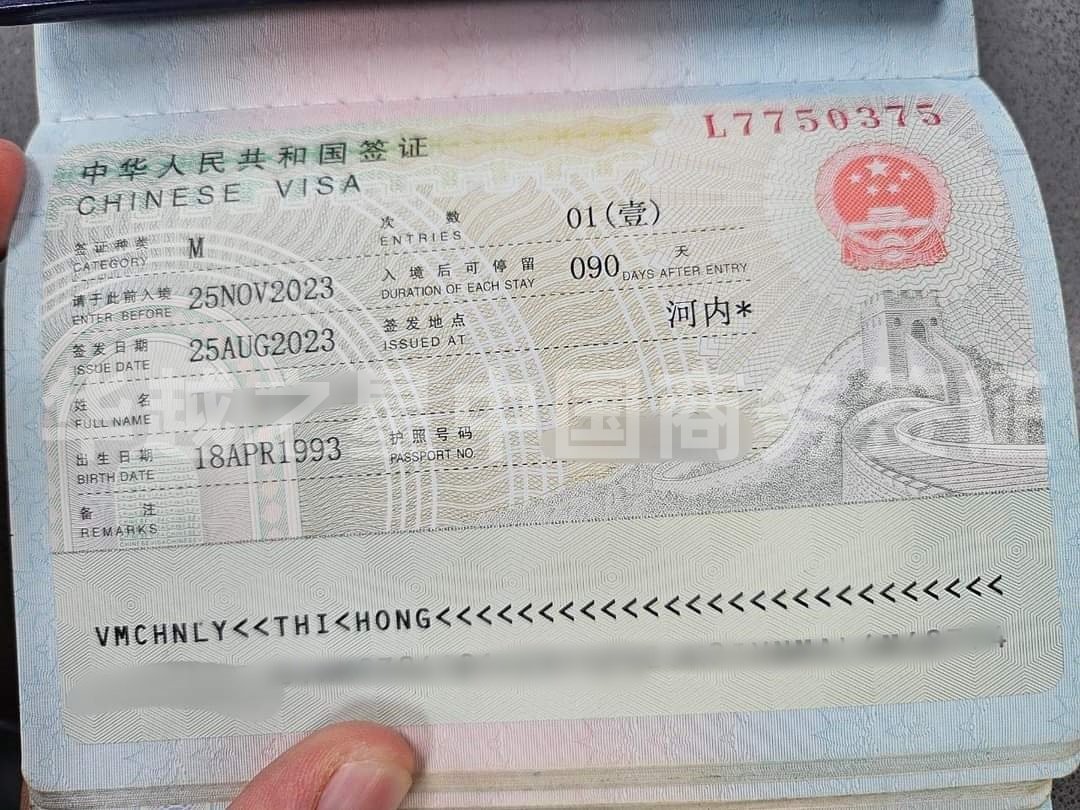 在越南办理商务签证需要多久（在越南办理商务签证流程）