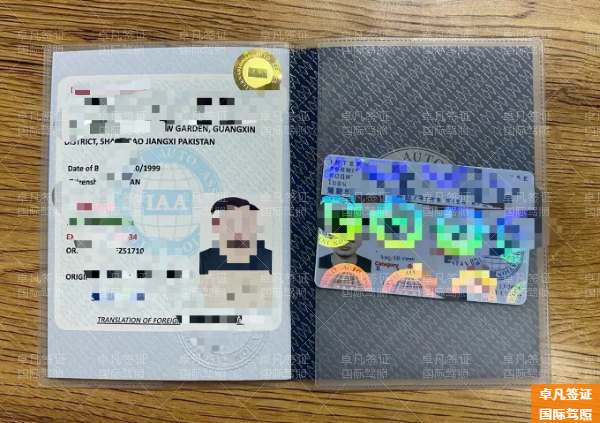 菲律宾国际驾照如何申请的(能在广州开车吗)