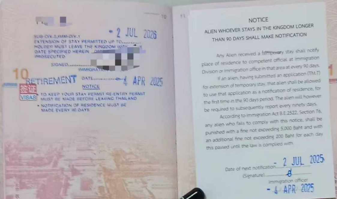 泰国养老签证政策如何（最新）